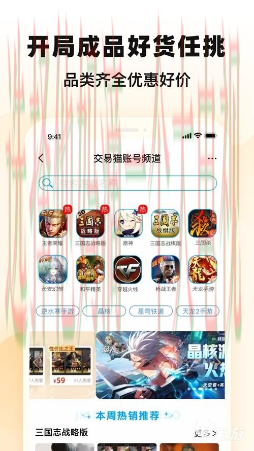 环亚娱乐登录入口官网平台推荐