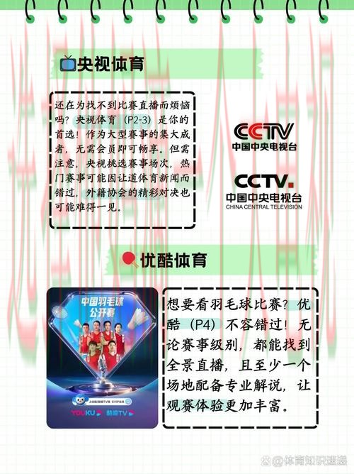 金年会体育直播app:尽享体育魅力 金年会体育直播app:尽享体育魅力