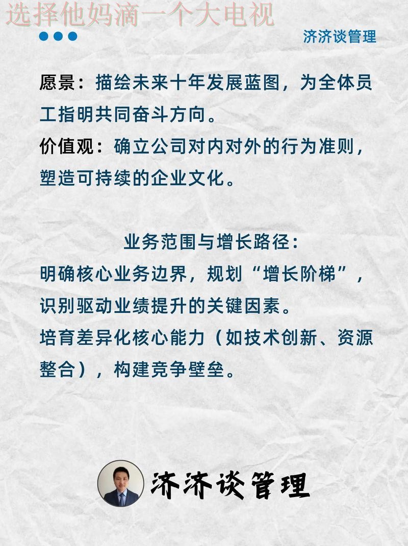 半岛娱乐科技控股集团发展战略解析 半岛娱乐科技控股集团发展战略解析