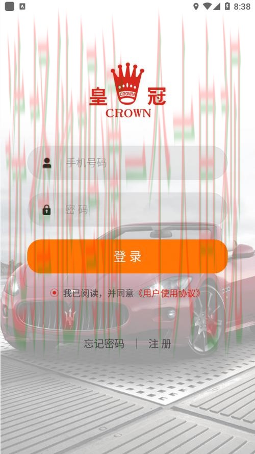 皇冠最新官网平台入口