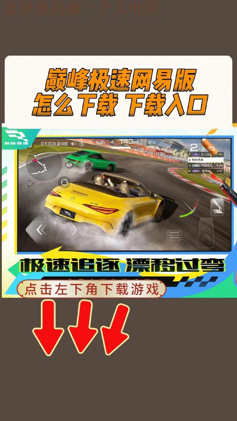 极速体育游戏网官方网站