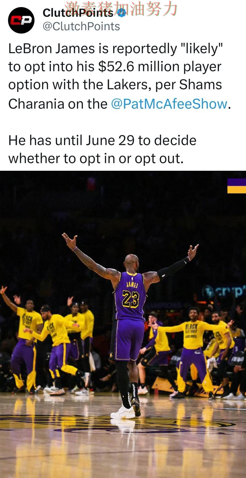 詹姆斯突然低迷引发热议