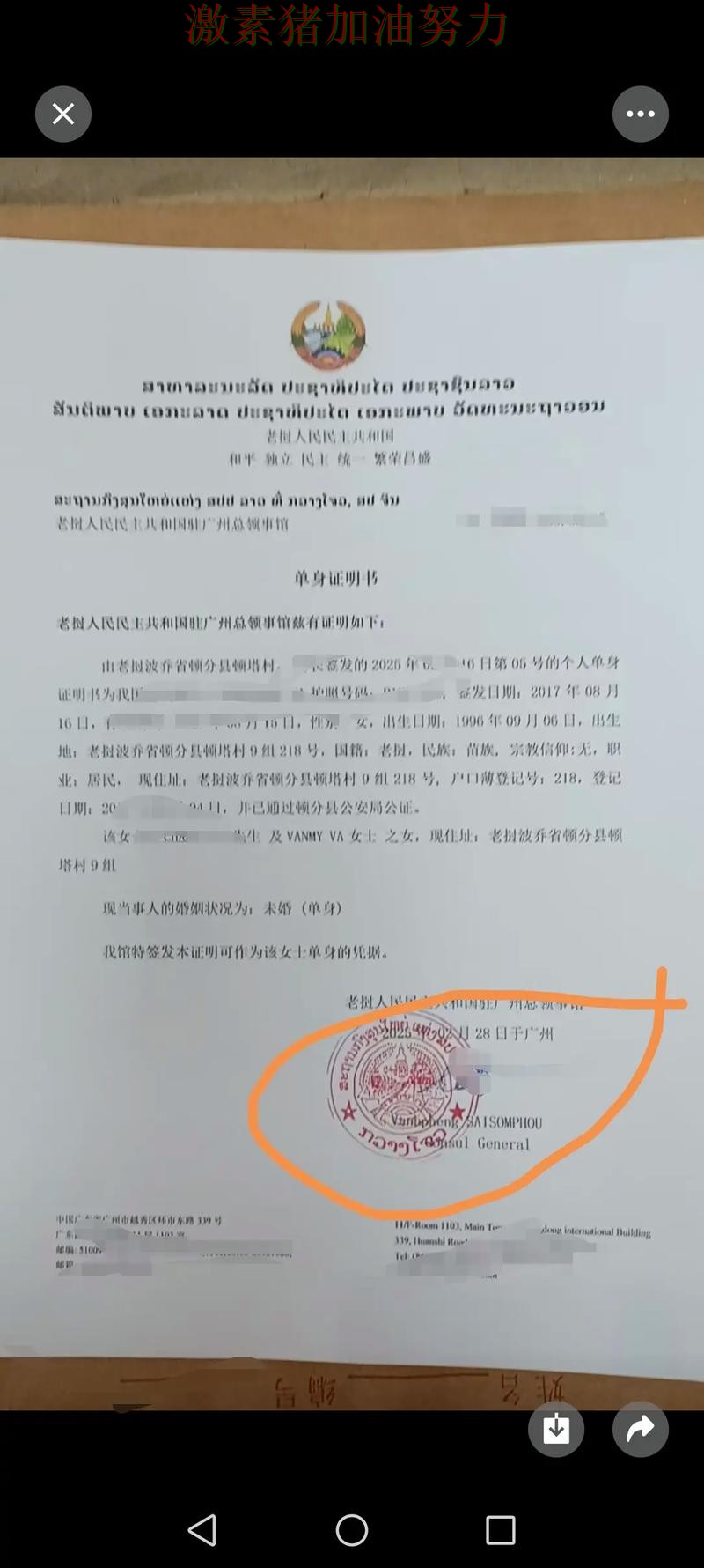 罗马核心价值再次得到证明