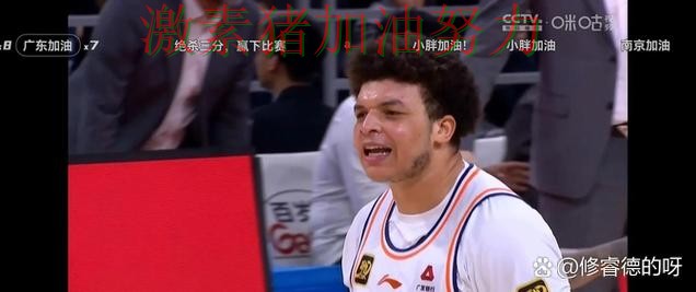 76人关键战关键失误背后细节曝光