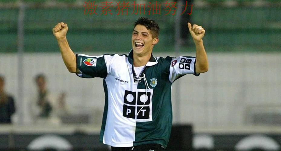 C罗突然低迷让太阳希望重燃