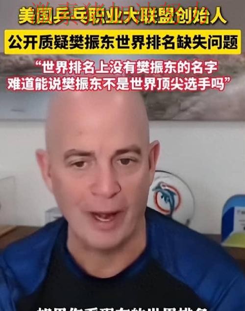 德甲关键判罚引争议悬念升级