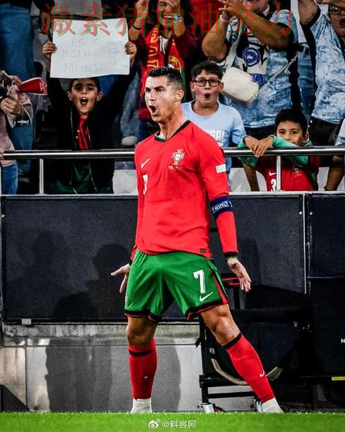 C罗终场绝杀引发热议